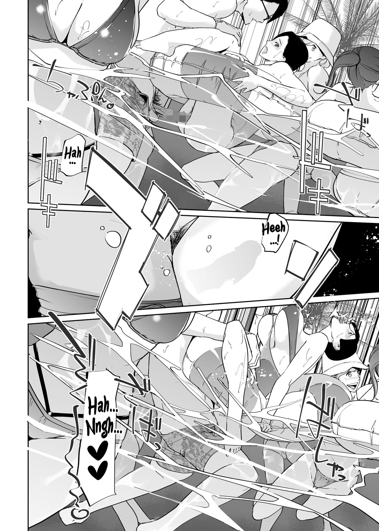 NTR Midnight Pool Season 2 #2 - Page 25