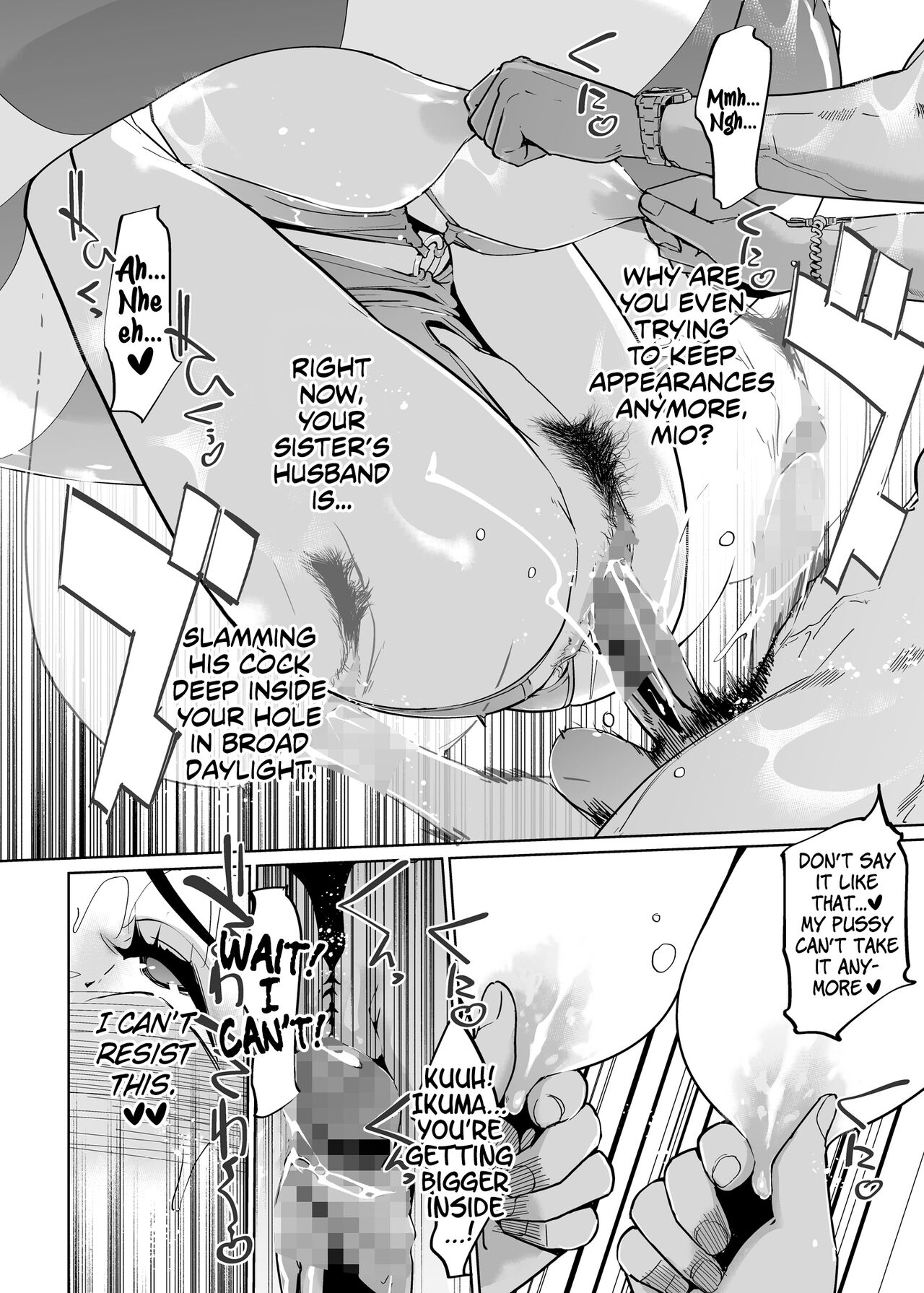 NTR Midnight Pool Season 2 #2 - Page 47