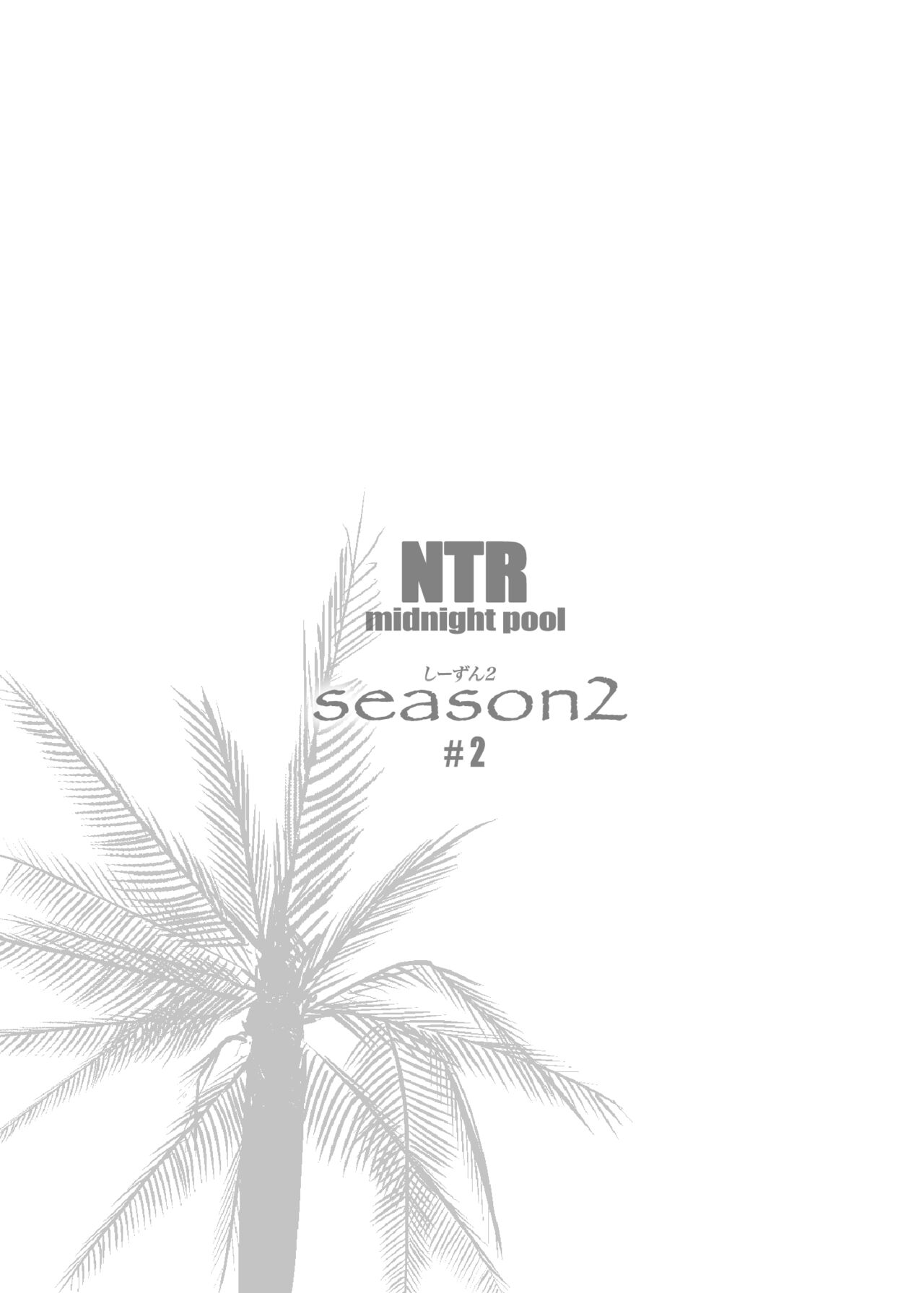NTR Midnight Pool Season 2 #2 - Page 67