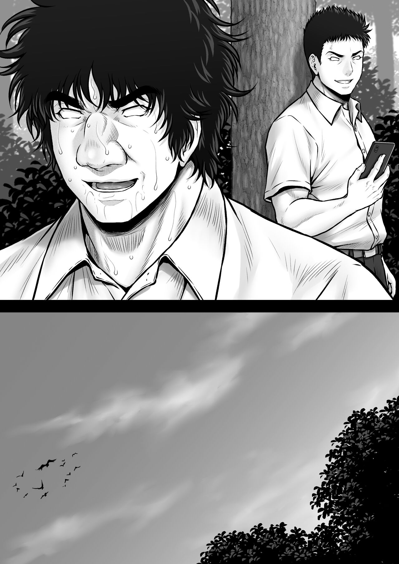 CRAZY SWIMMER CRISIS BOX vol.2 - Page 124