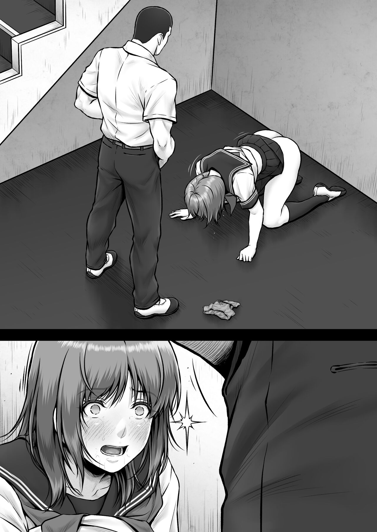 CRAZY SWIMMER CRISIS BOX vol.2 - Page 87