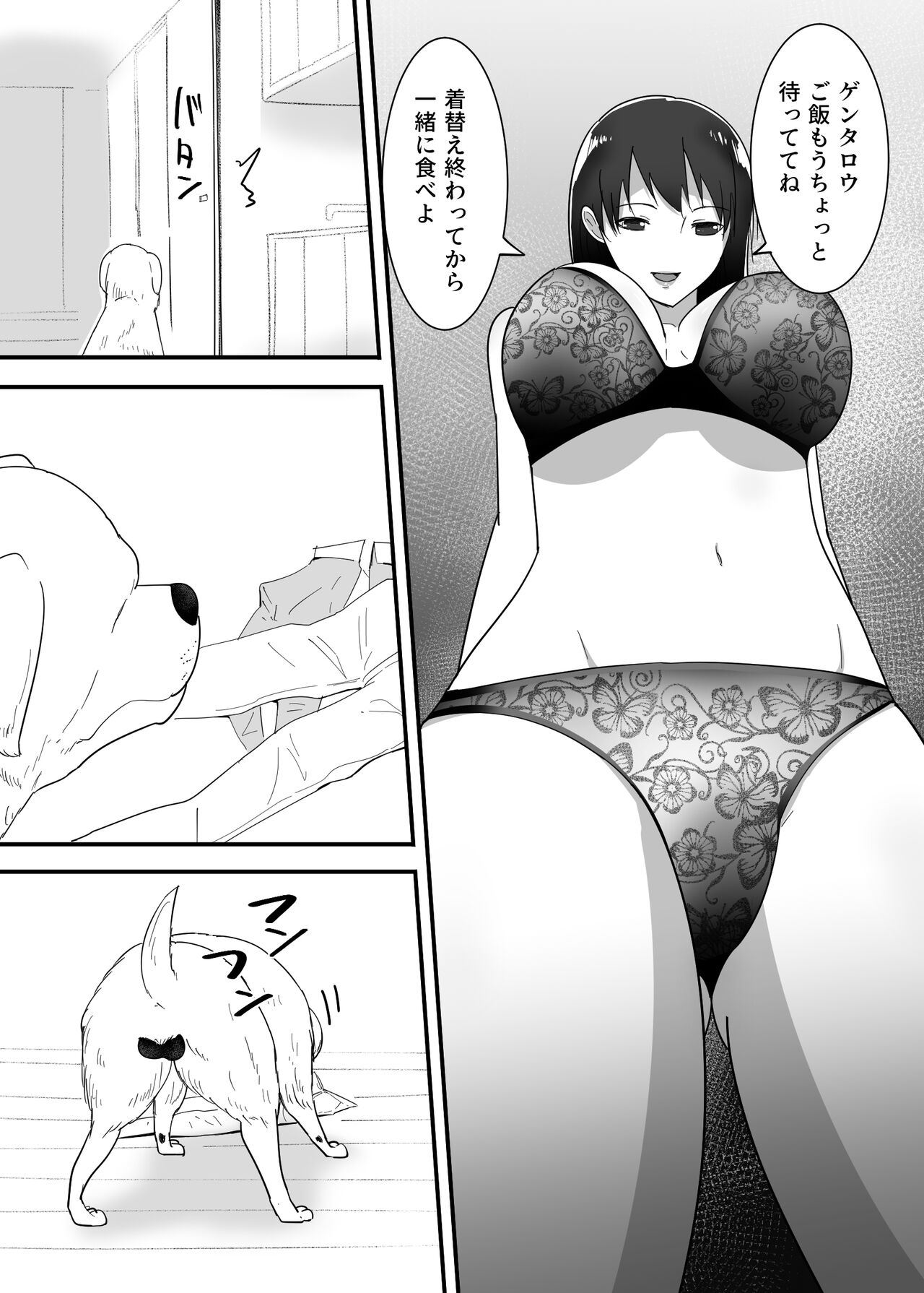 Preview page 7
