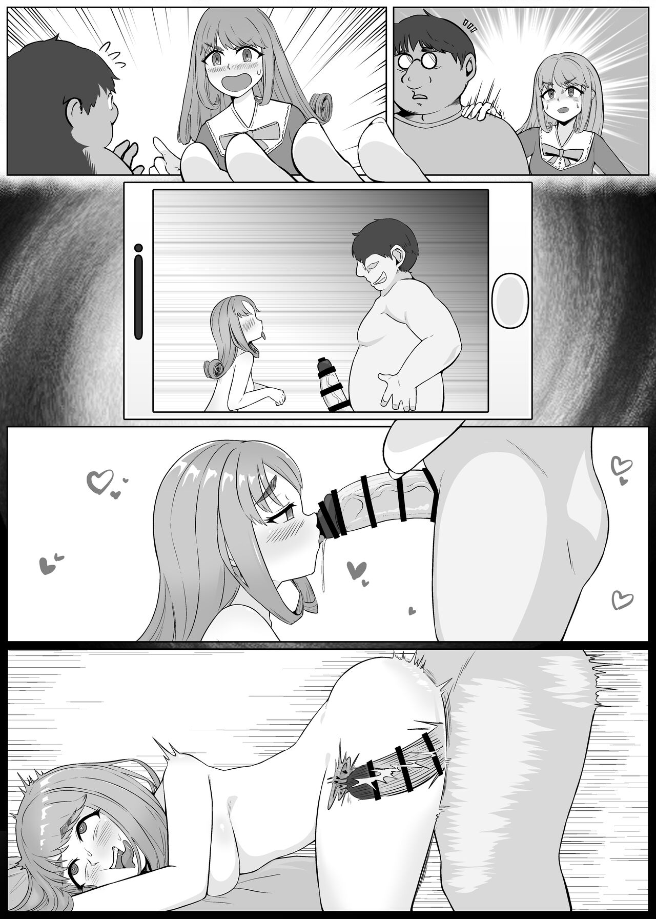 nan ya tteta no watashi! ? - Page 18