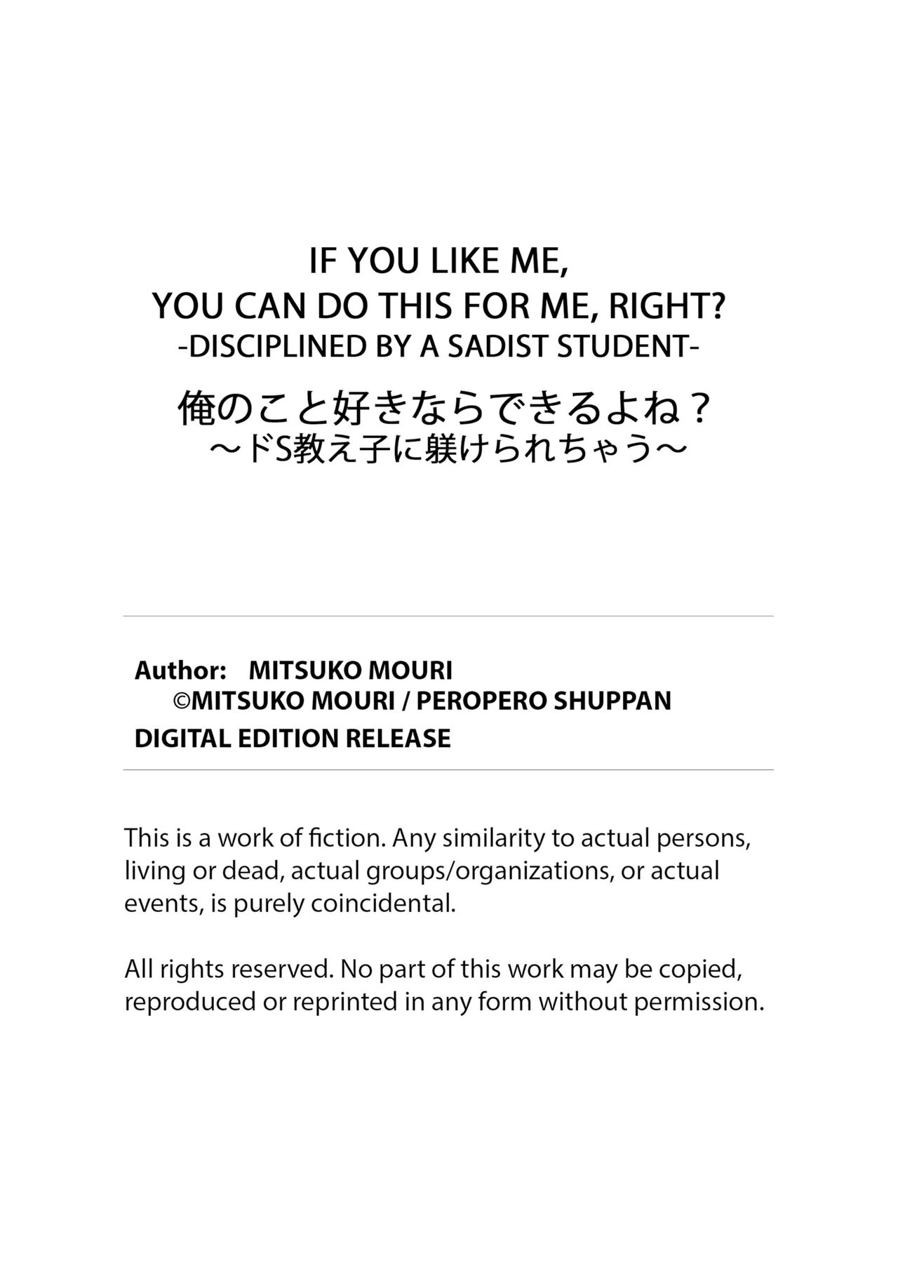 IF YOU LIKE ME YOU CAN DO THIS FOR ME, RIGHT? - Page 76