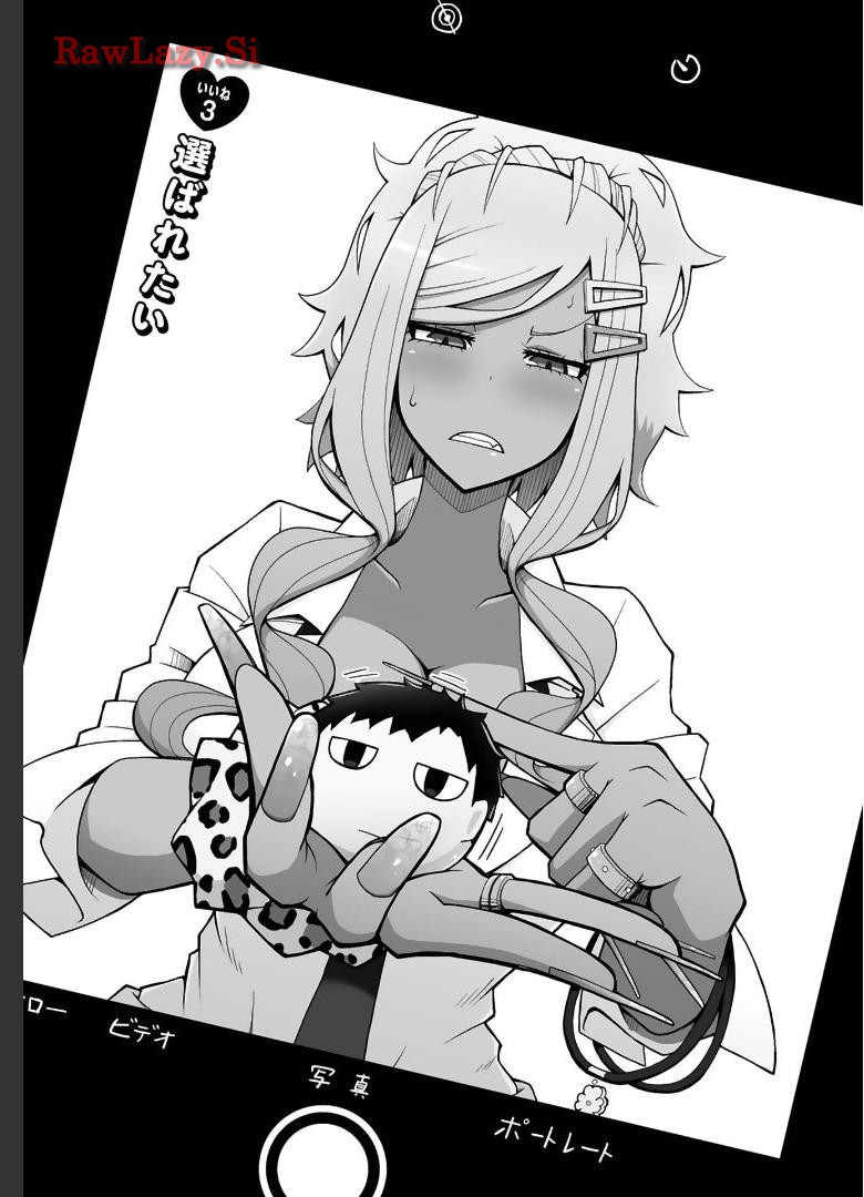 Tedama Ni Toritai Kurokiya-San fanservice compilation - Page 21