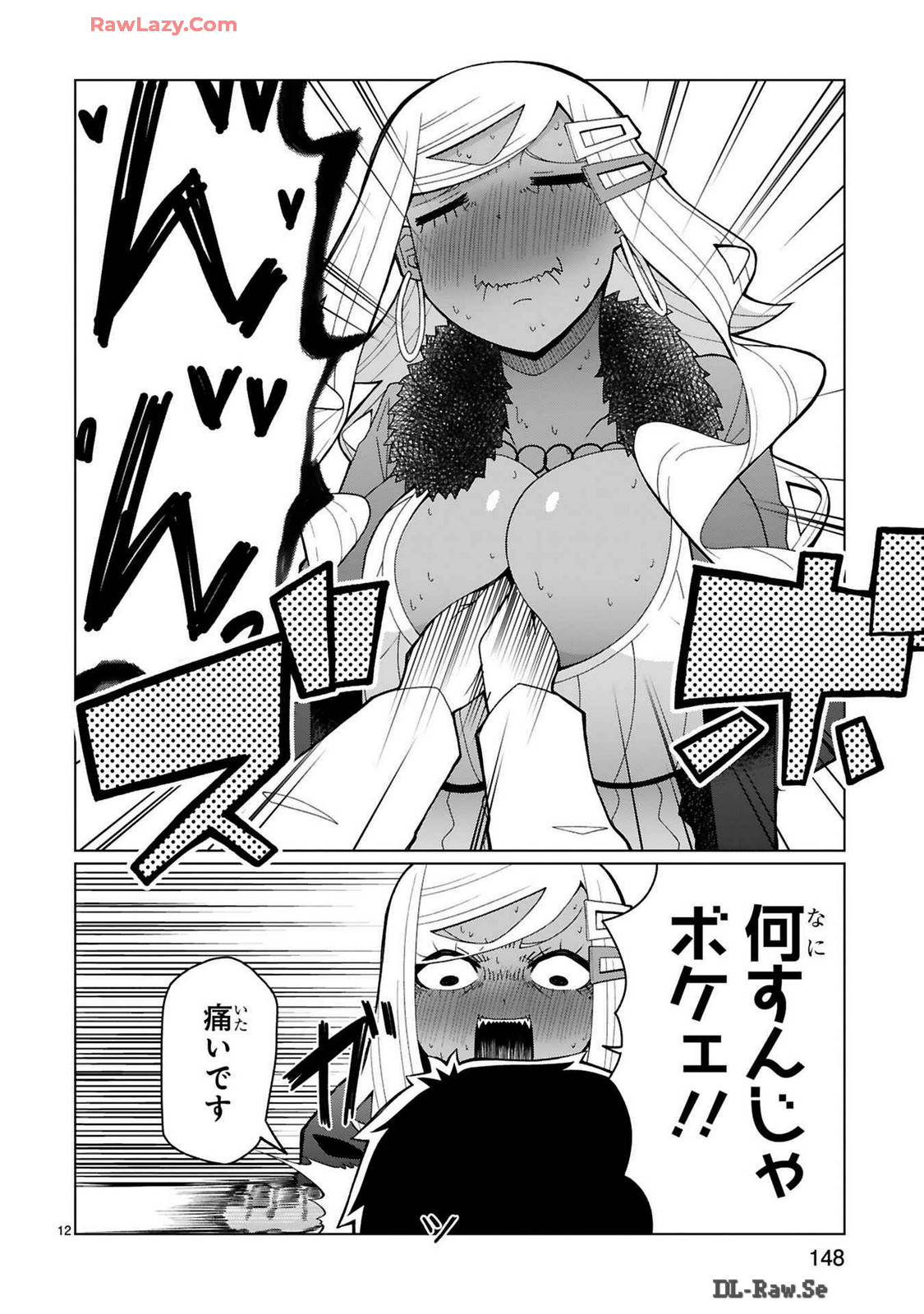 Tedama Ni Toritai Kurokiya-San fanservice compilation - Page 269