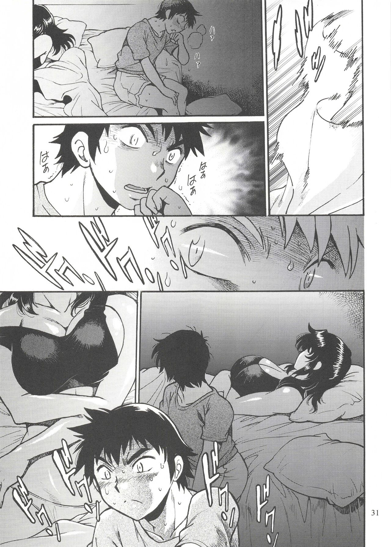 RING x MAMA Vol. 8 - Page 30