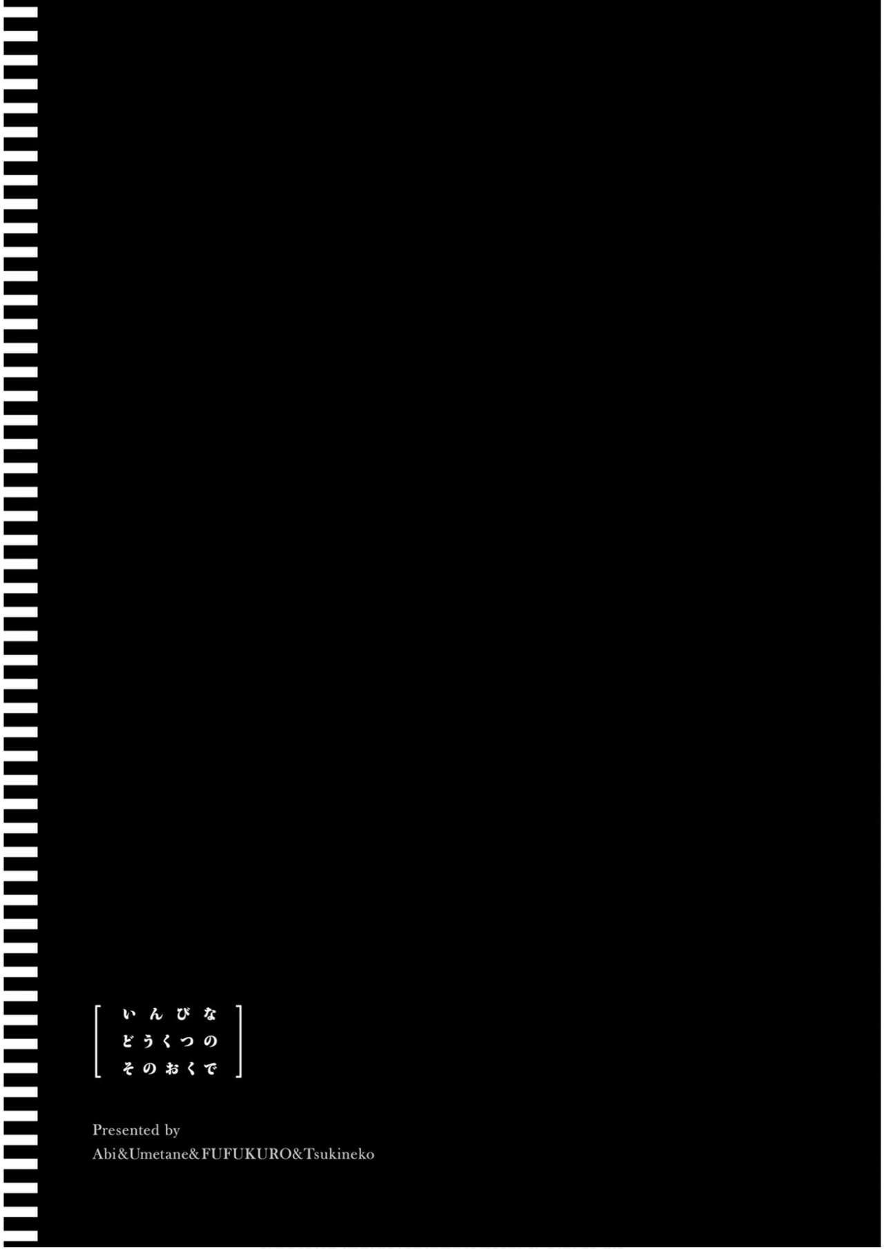 Inbi na Doukutsu no Sono Oku de 5 - Page 151