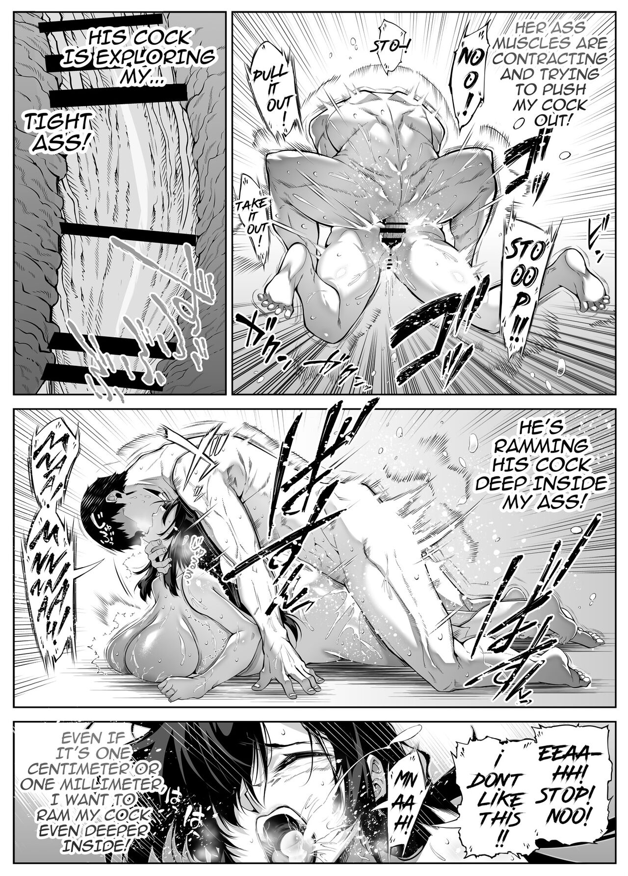 Natsu no Yari Naoshi 5 - Page 113