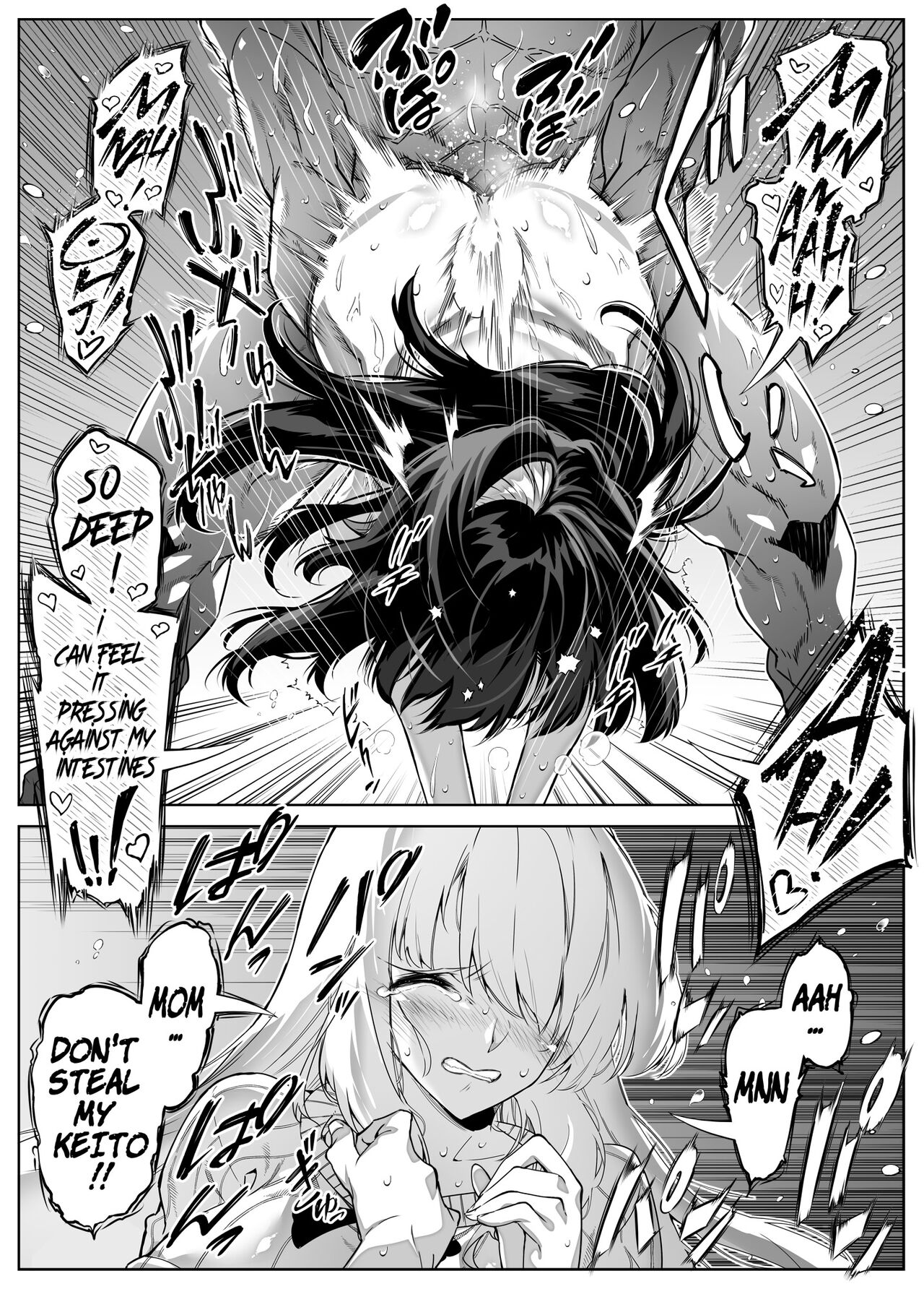 Natsu no Yari Naoshi 5 - Page 119
