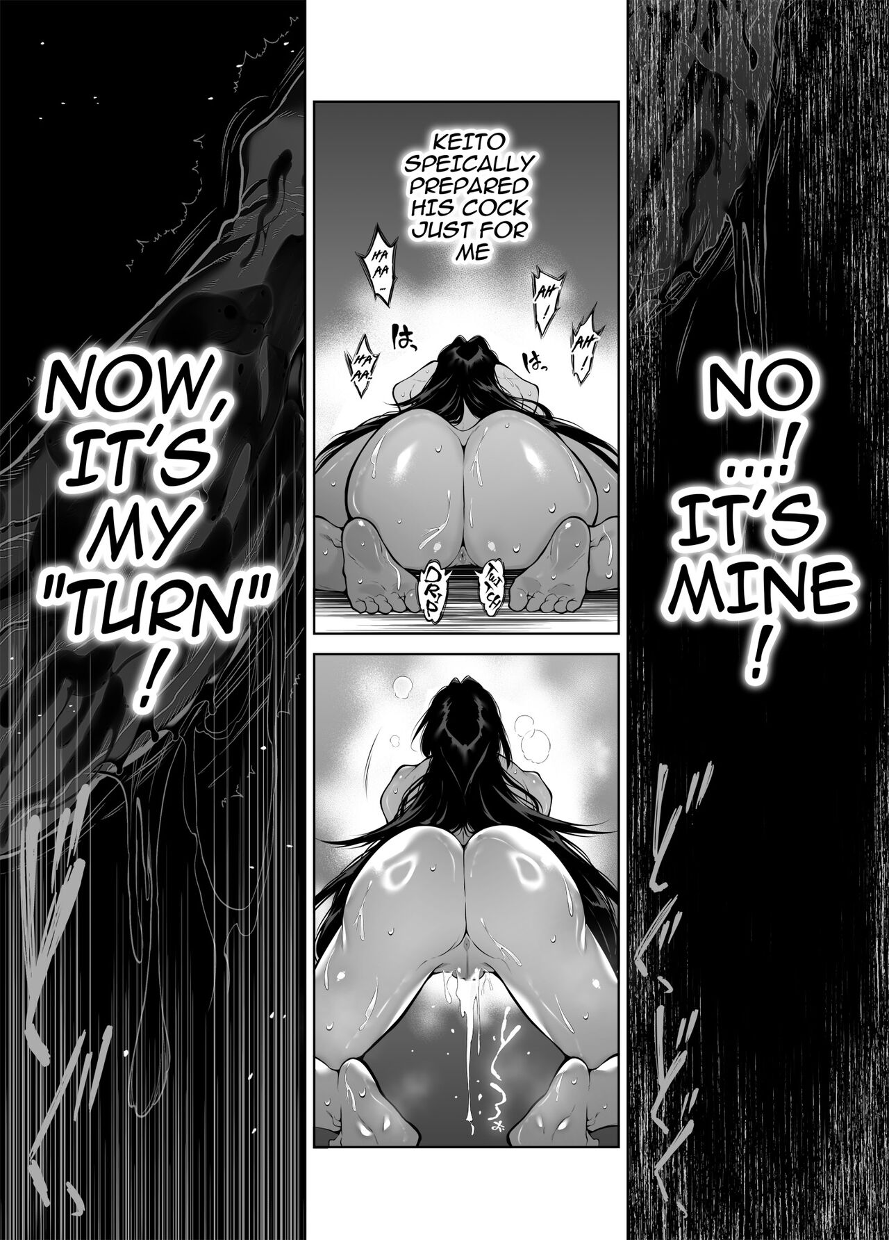 Natsu no Yari Naoshi 5 - Page 74
