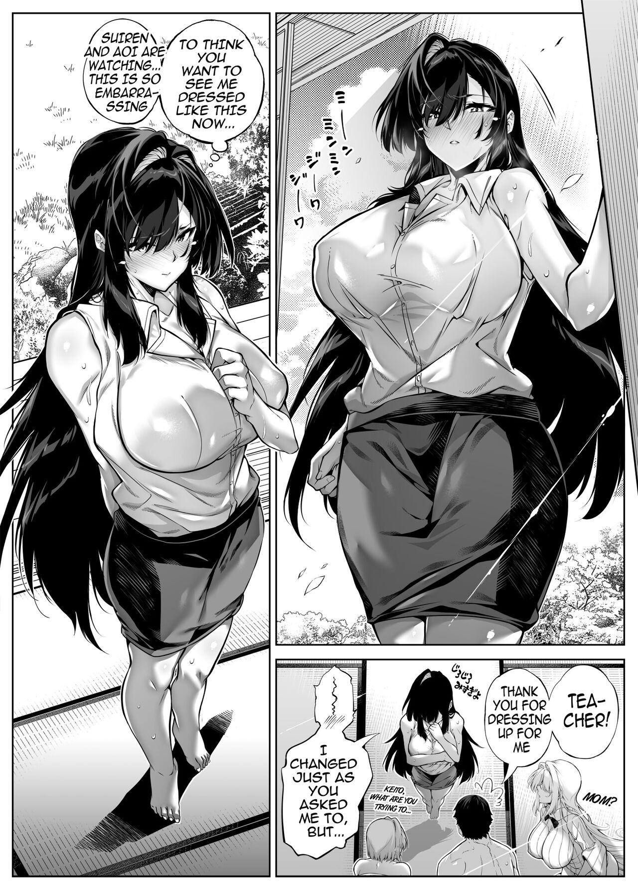 Natsu no Yari Naoshi 5 - Page 84