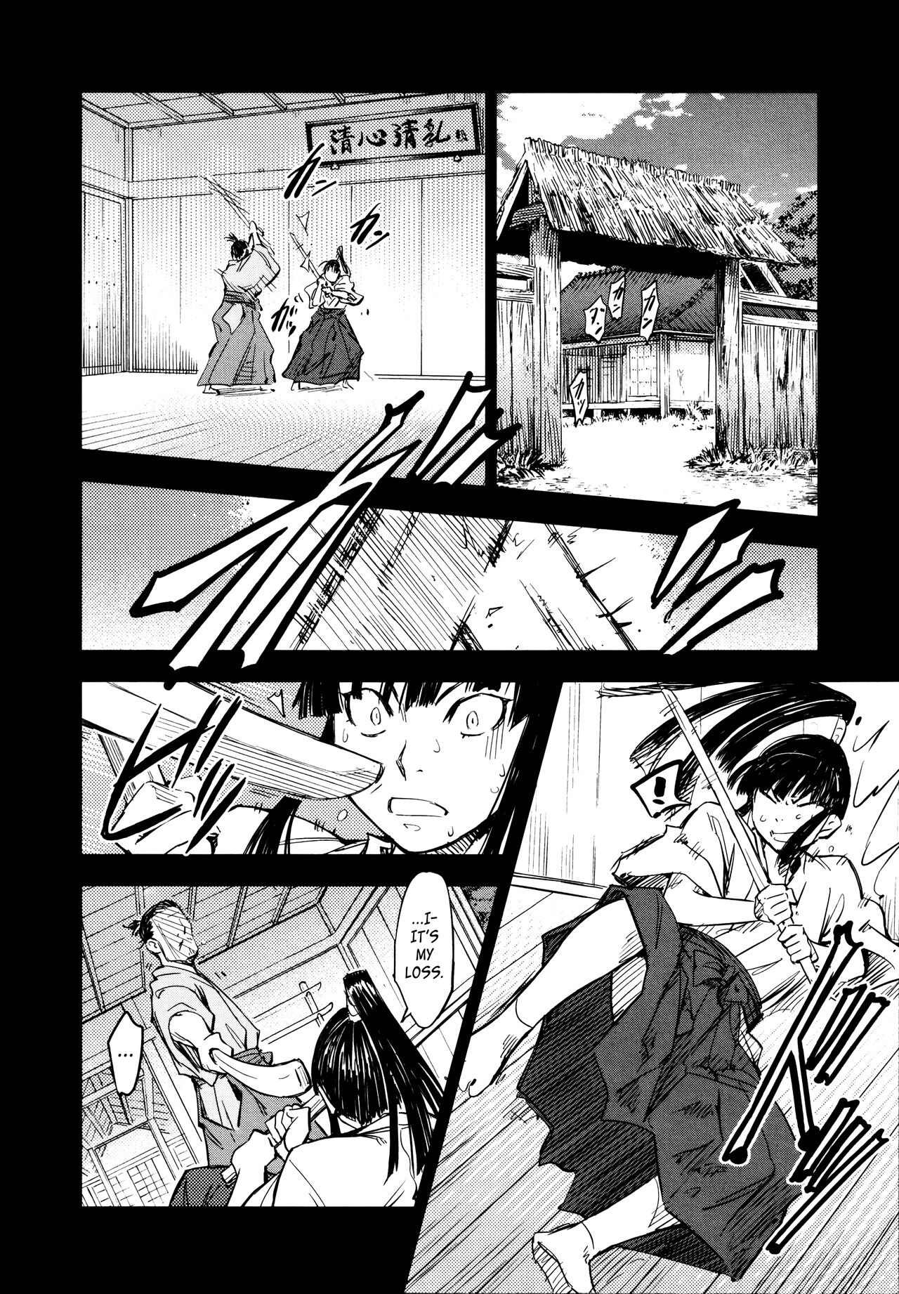 Manyuu Hikenchou Ch.13-16 - Page 39