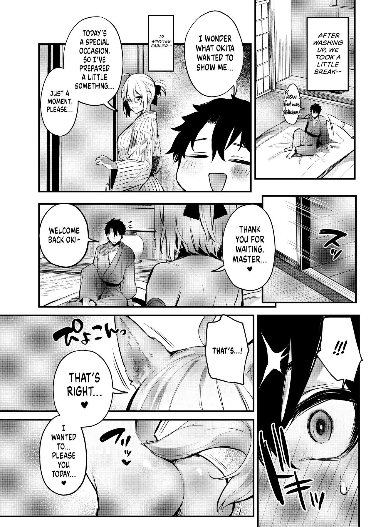 Okita no Yu | Okita's Hot Spring - Page 19