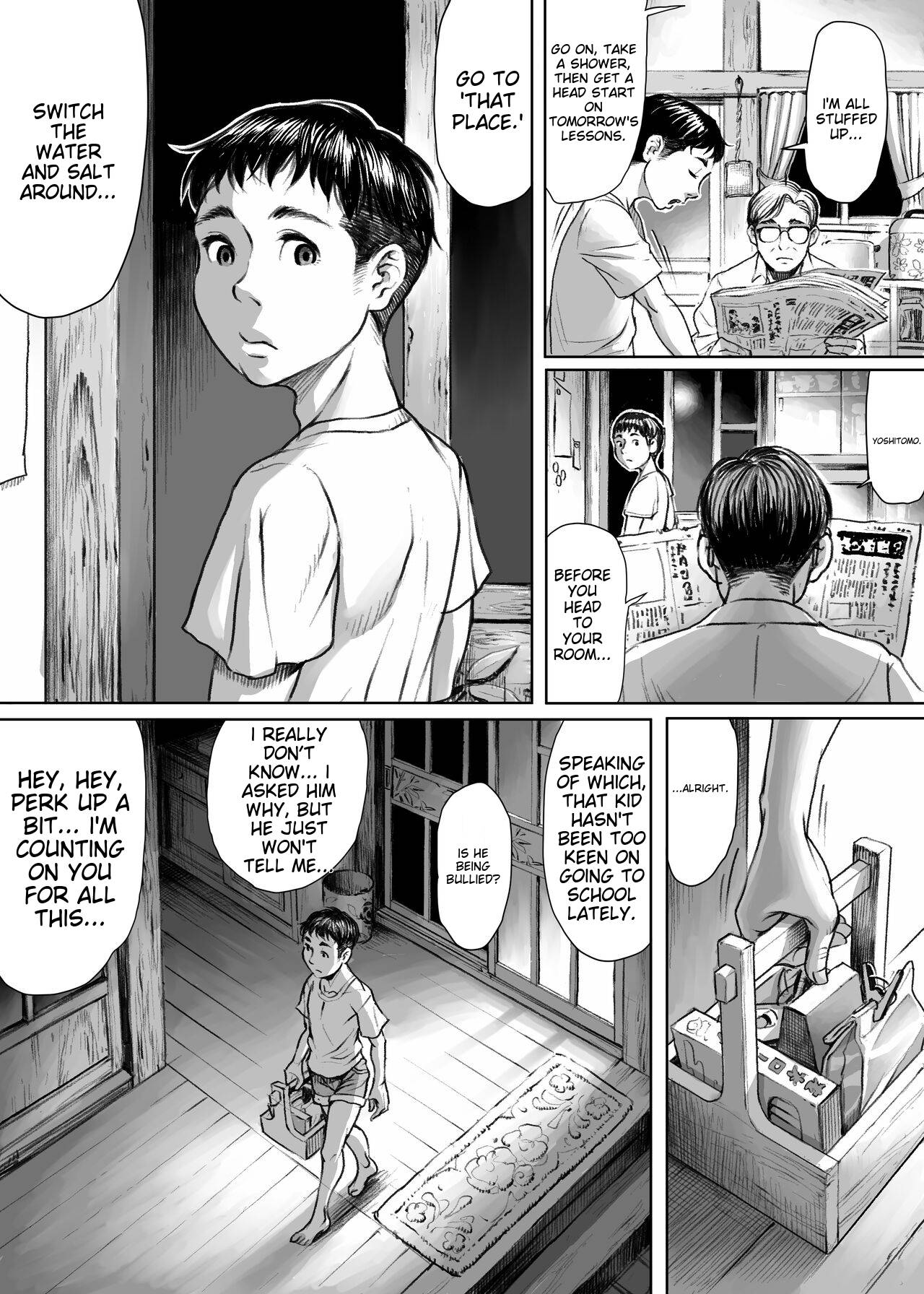 Ayakashimoude - Page 3