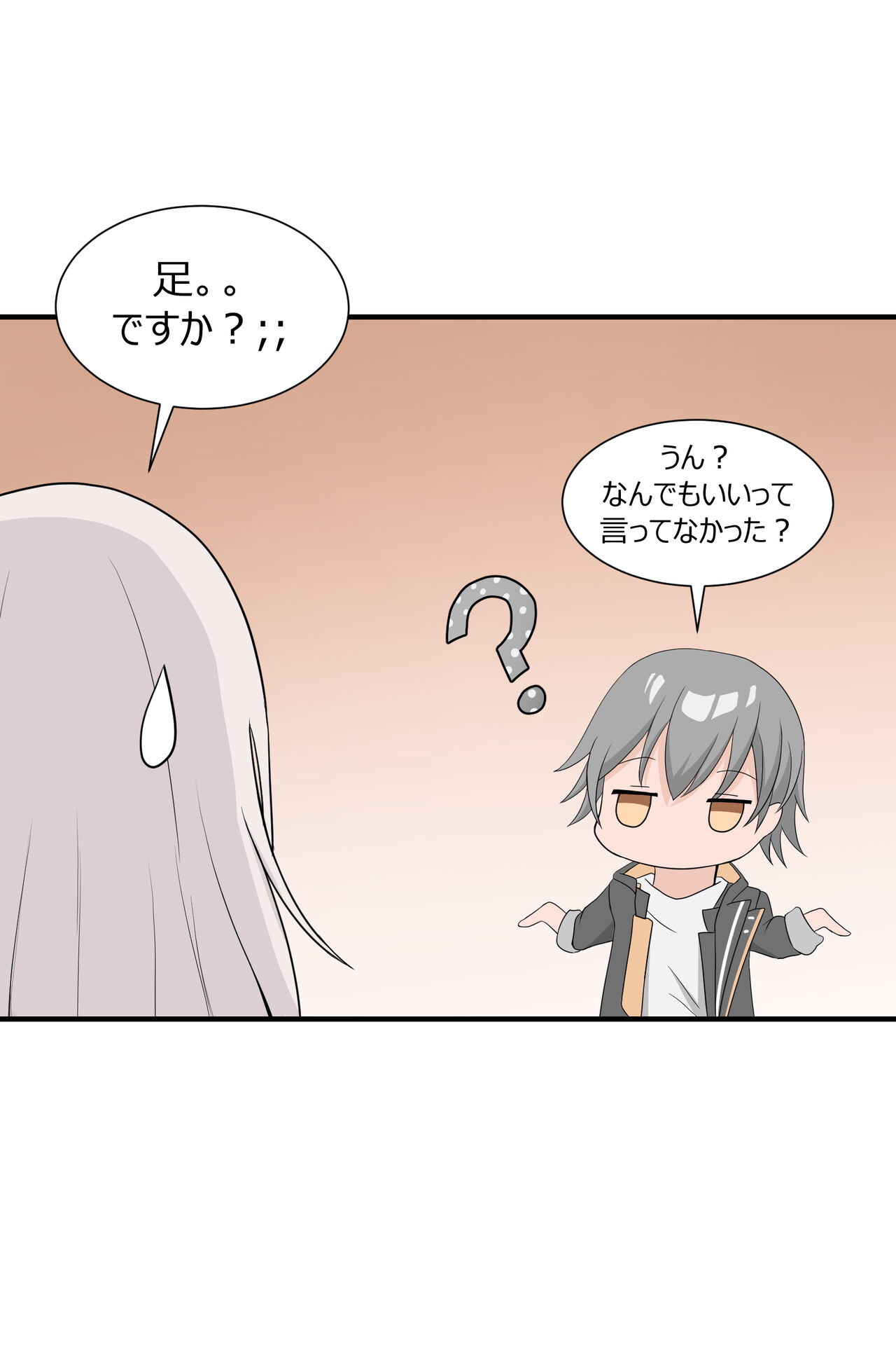 Clara Ashi Nameru Manga - Page 5
