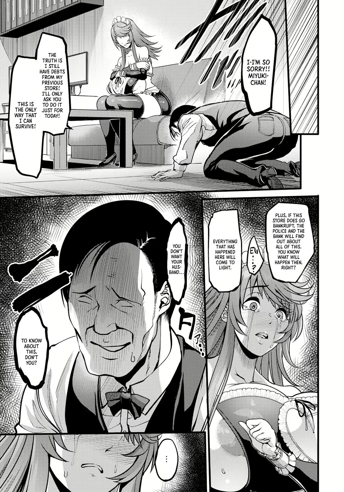 Uwa Kitsu Maid Cafe ~Hitozuma Kanjokuten~ - Page 13
