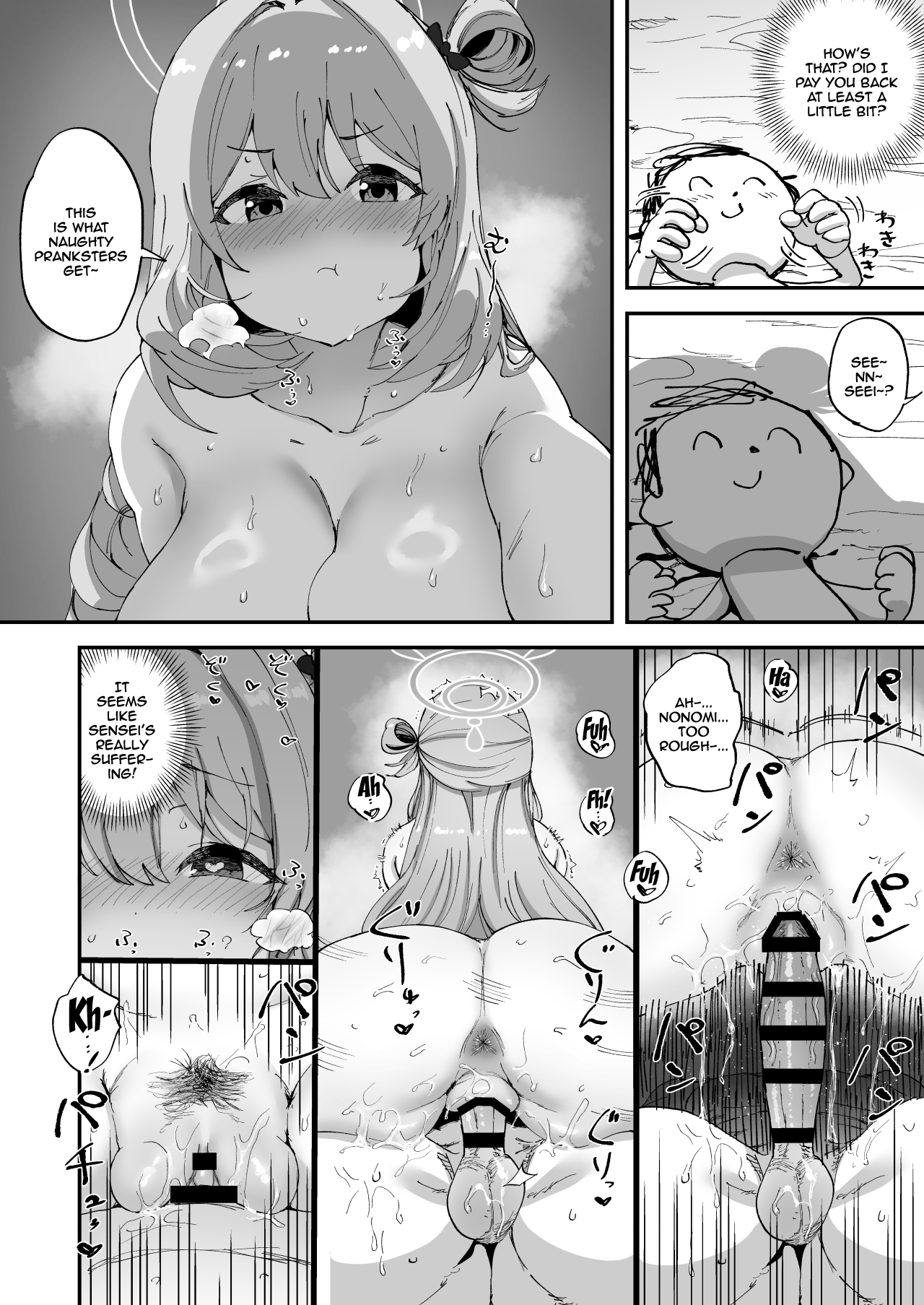 2 Nensei Archive | 2nd Year Archive - Page 19