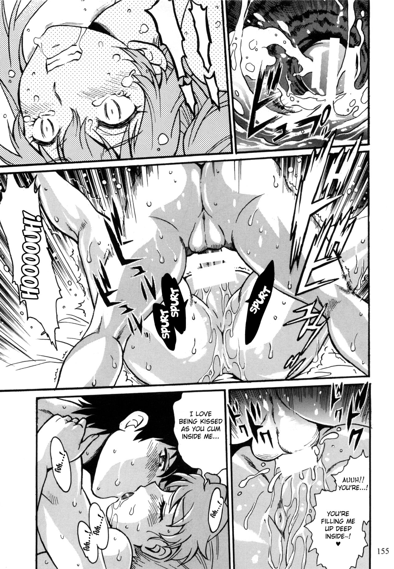 Ring x Mama Bangaihen 10 - Page 20