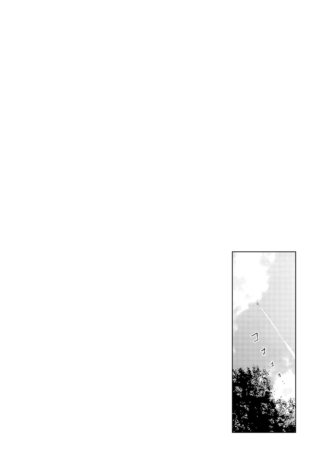 NyuWaku Paradise - Page 105