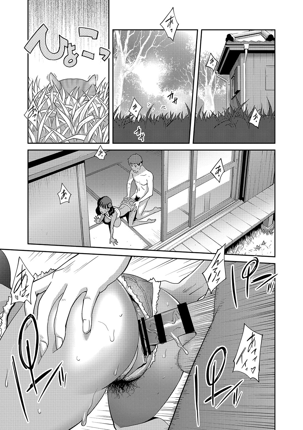 NyuWaku Paradise - Page 60