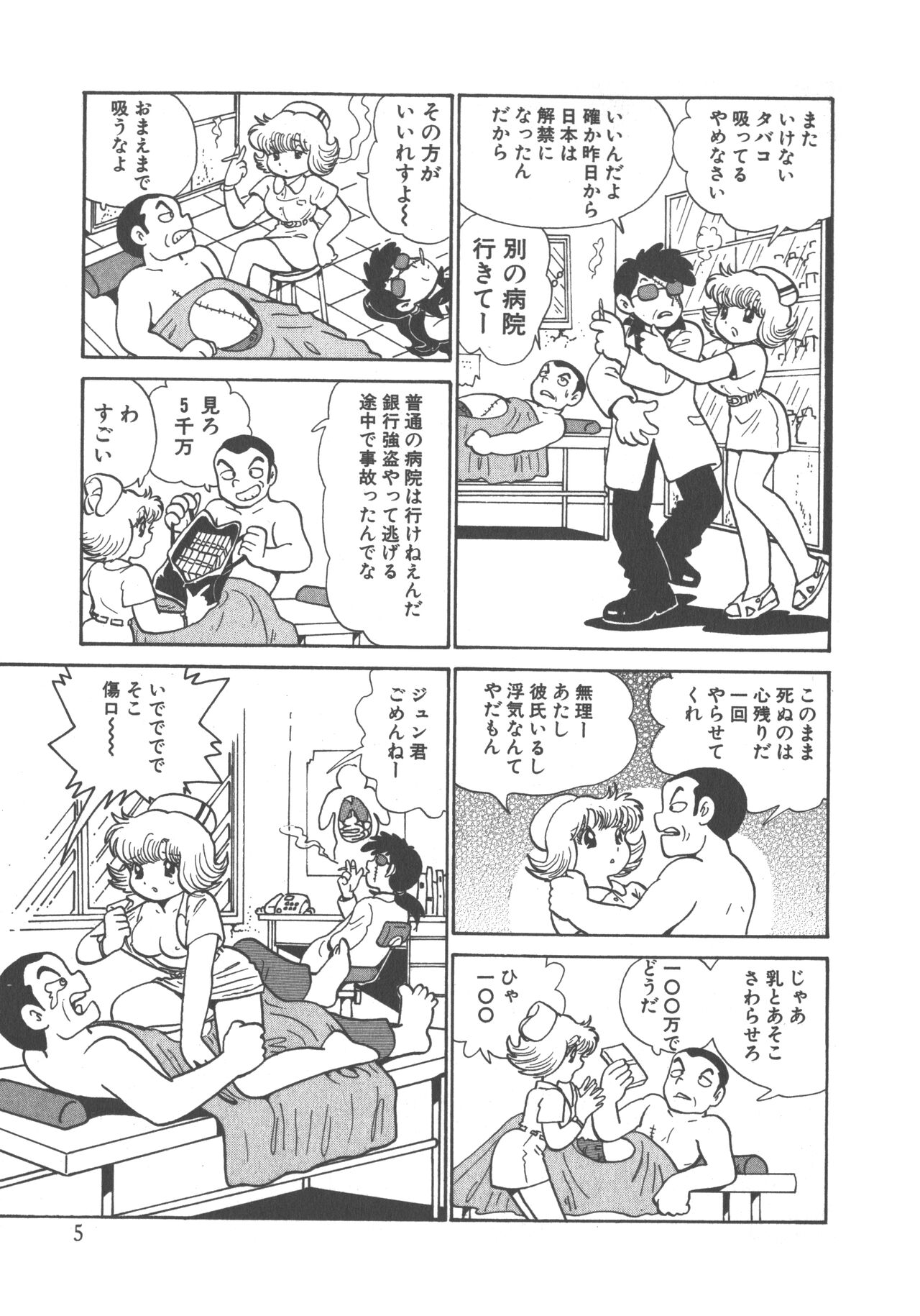 Preview page 7