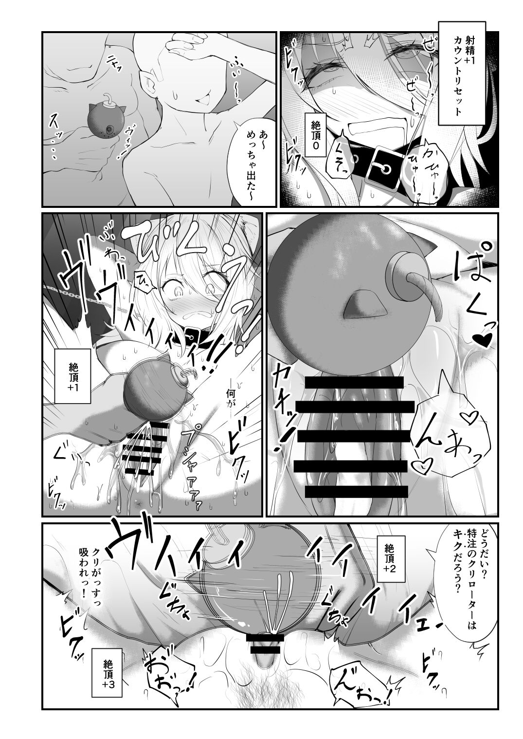 Holo no Soushuuhen - Page 167