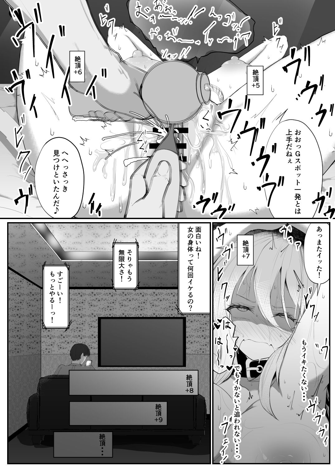 Holo no Soushuuhen - Page 169