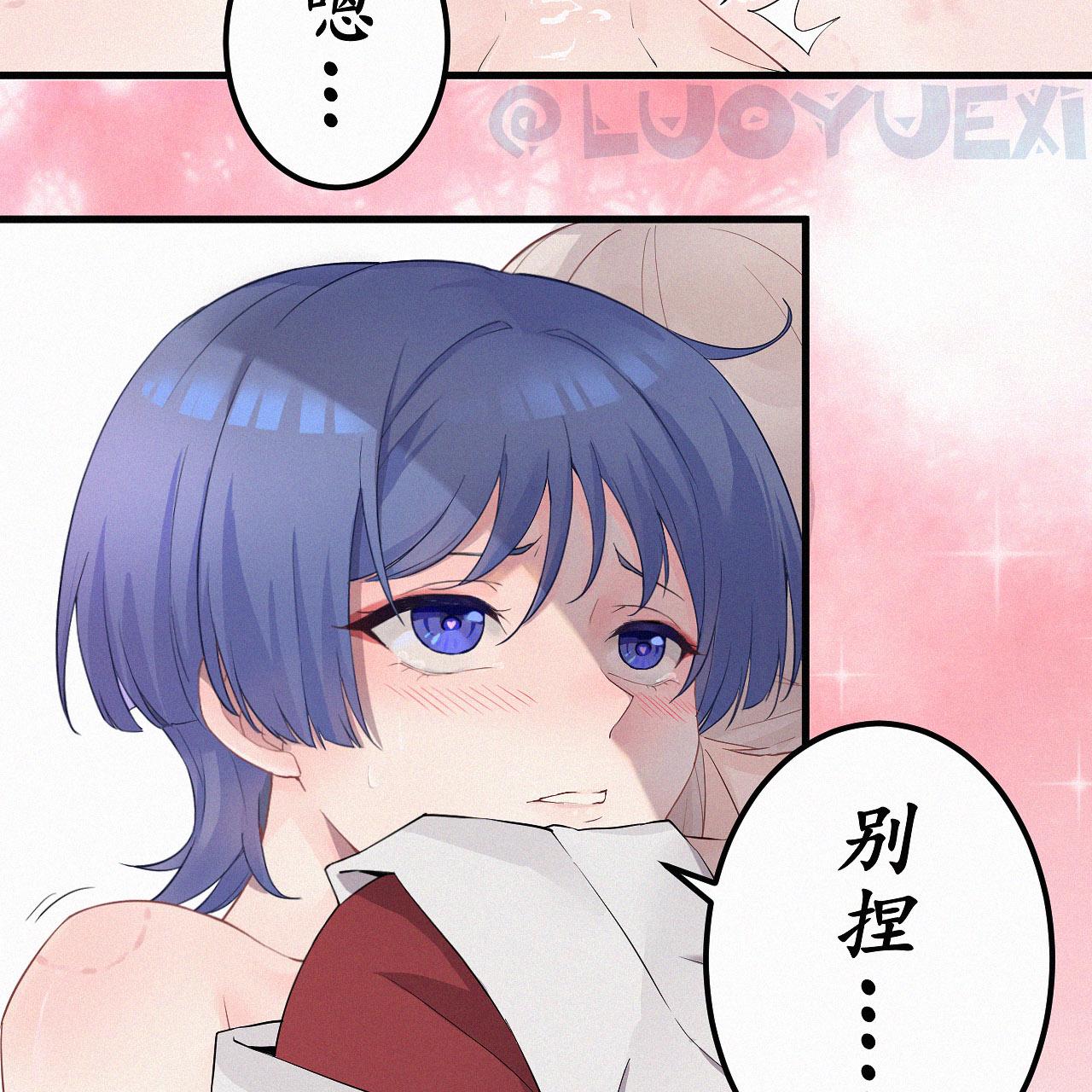 【洛玥曦】枫原万叶散兵 - Page 15