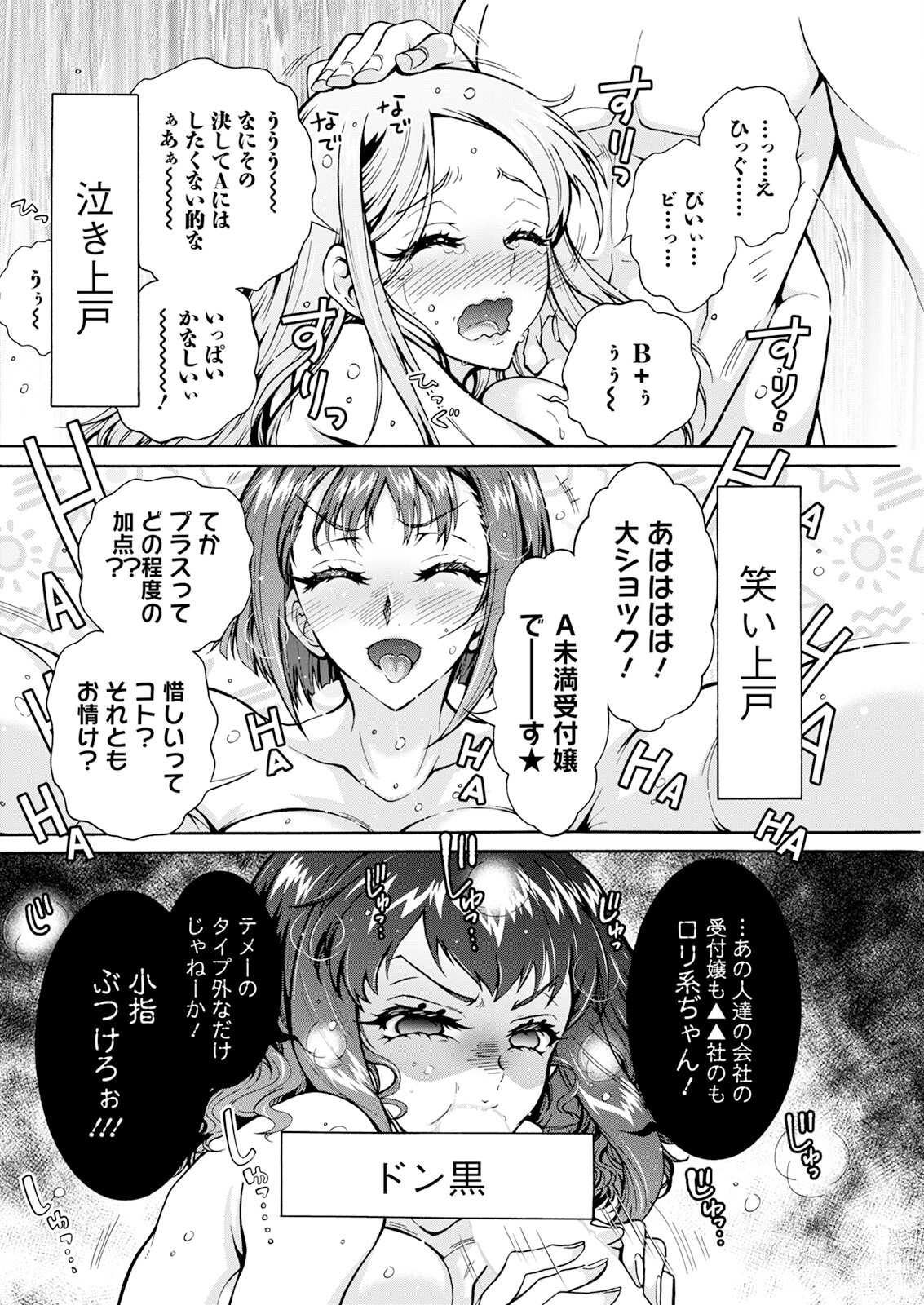 Action Pizazz 2024-11 - Page 128