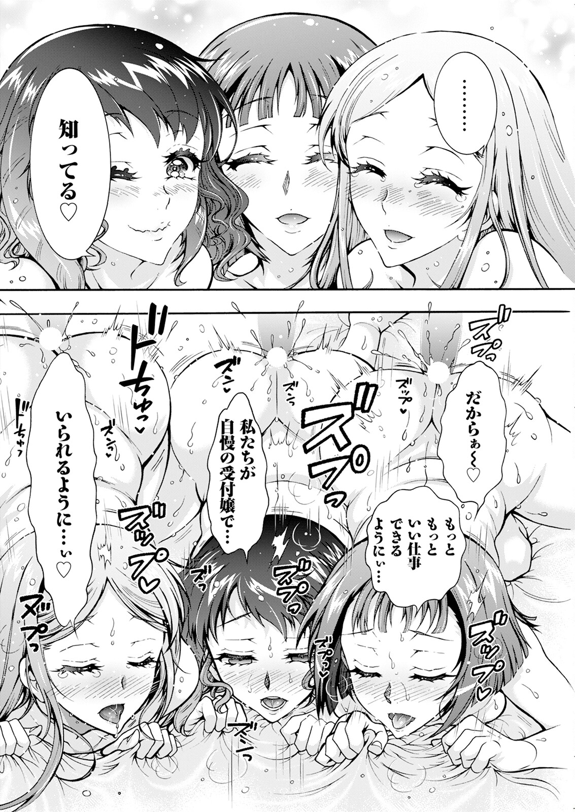 Action Pizazz 2024-11 - Page 136