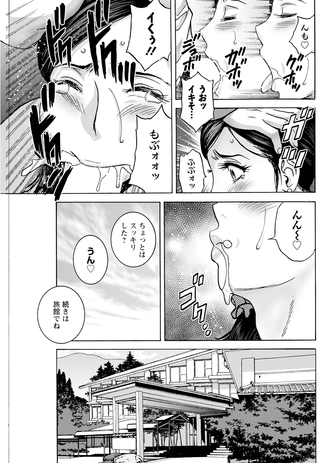 Action Pizazz 2024-11 - Page 277