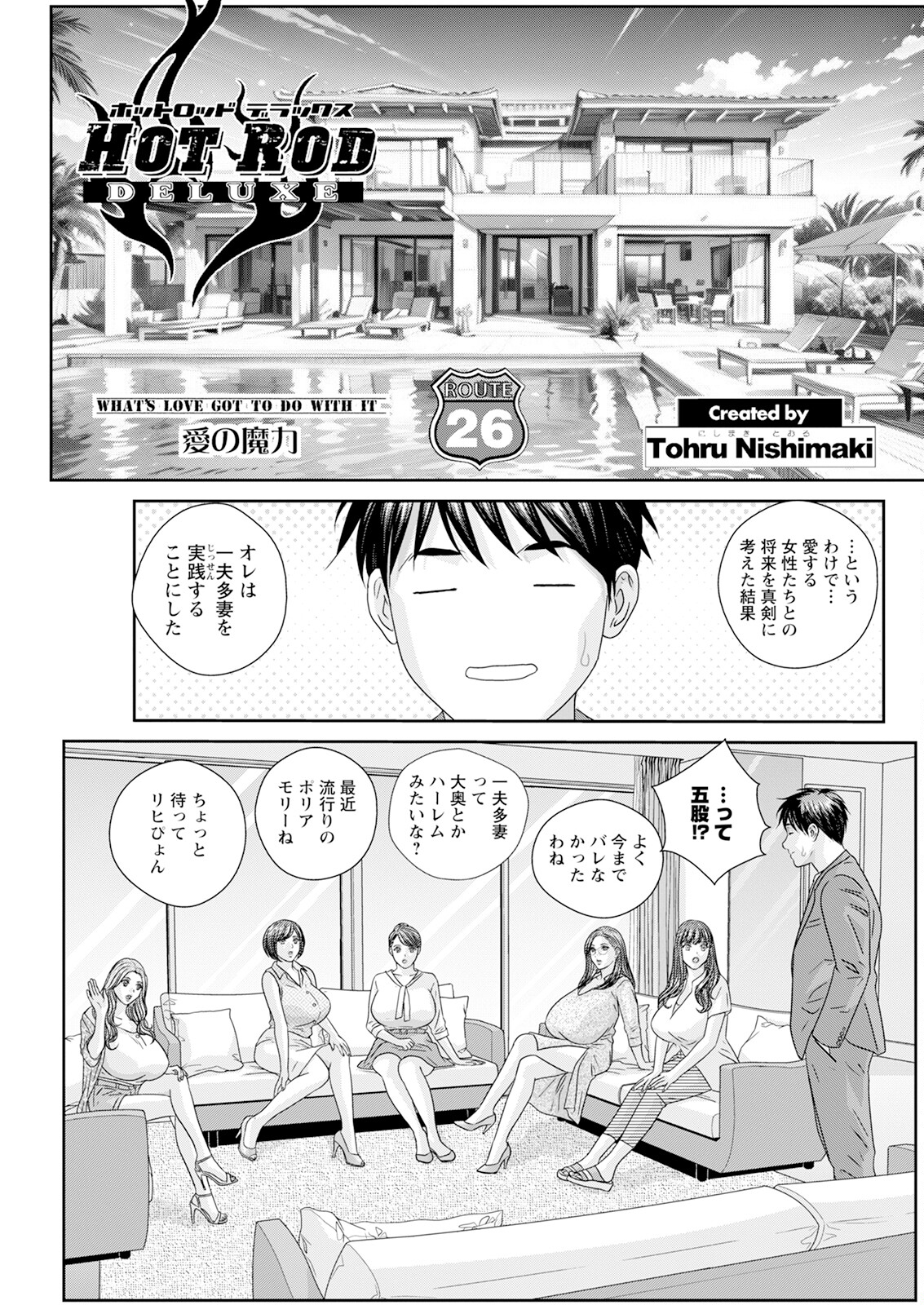 Action Pizazz 2024-11 - Page 291