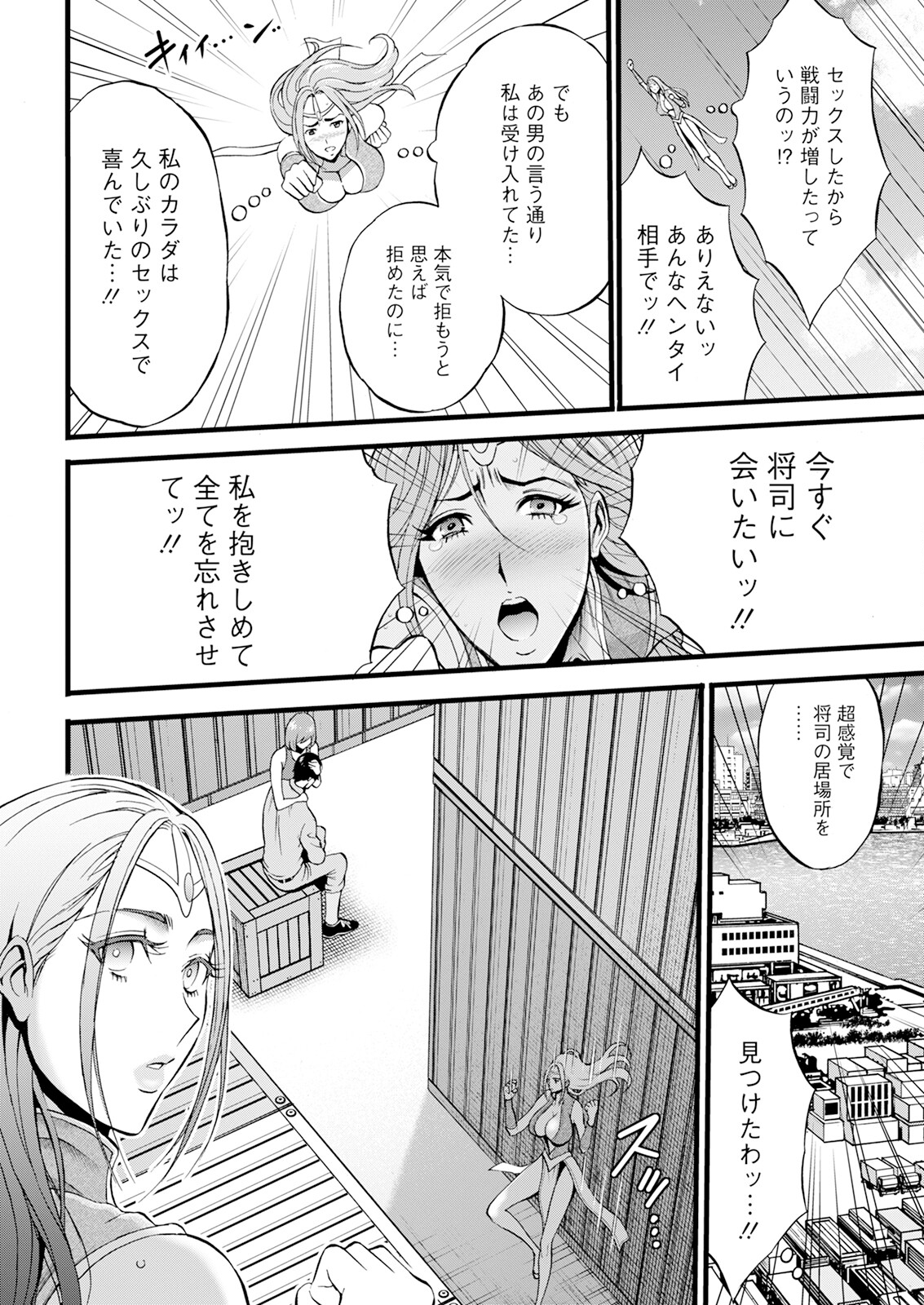 Action Pizazz 2024-11 - Page 32