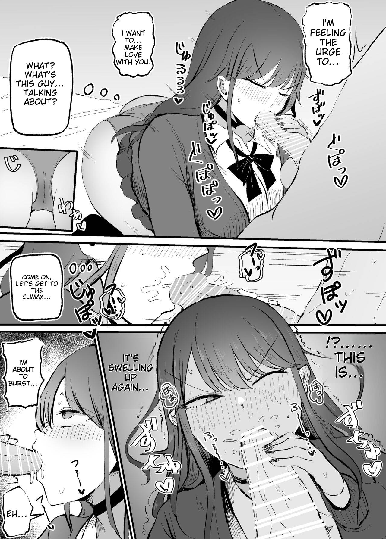 ZAKOMANKO GYARUTYANGA DERETA!? - Page 20