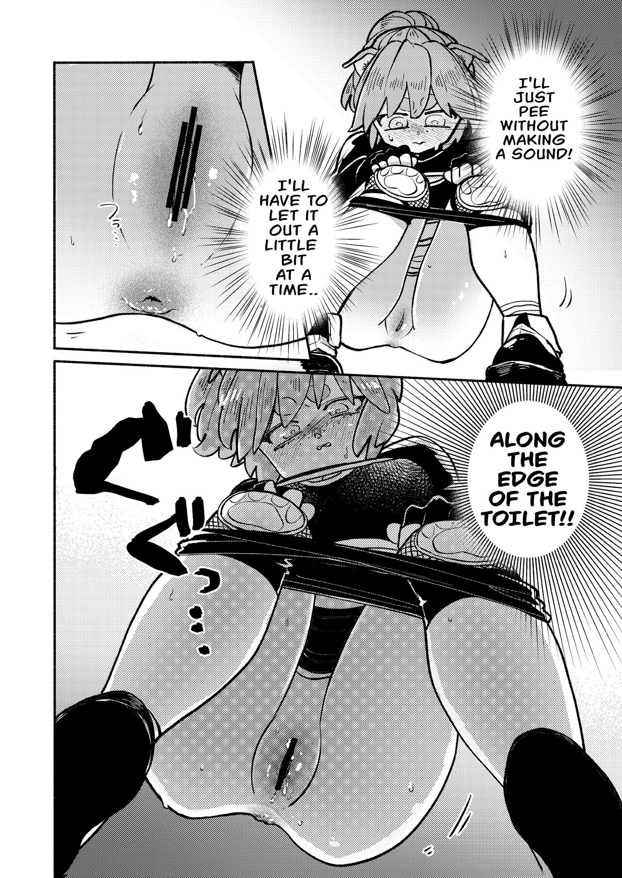 [Ichimonkai] Dungeon Shit -Extra edition- Ch. 1 [English] - Page 9