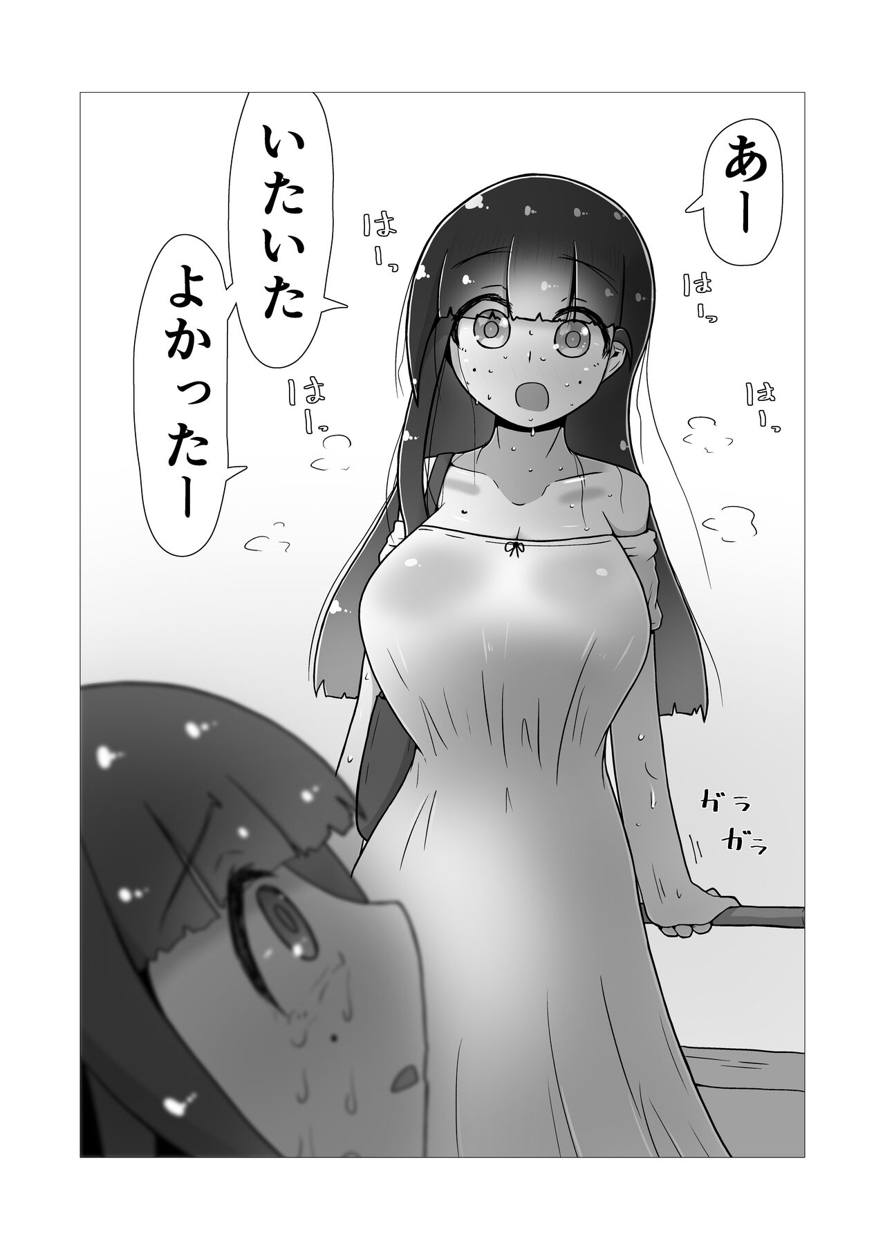 toki to kiko ～Me Meets Me!～ - Page 54