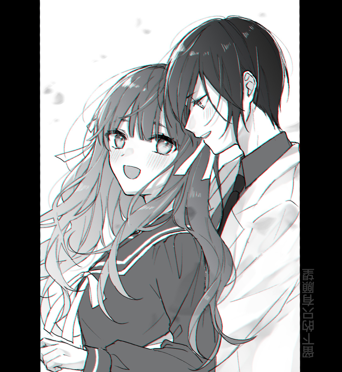 kusurisa ni rogu | 药婶同人 1-2 - Page 15