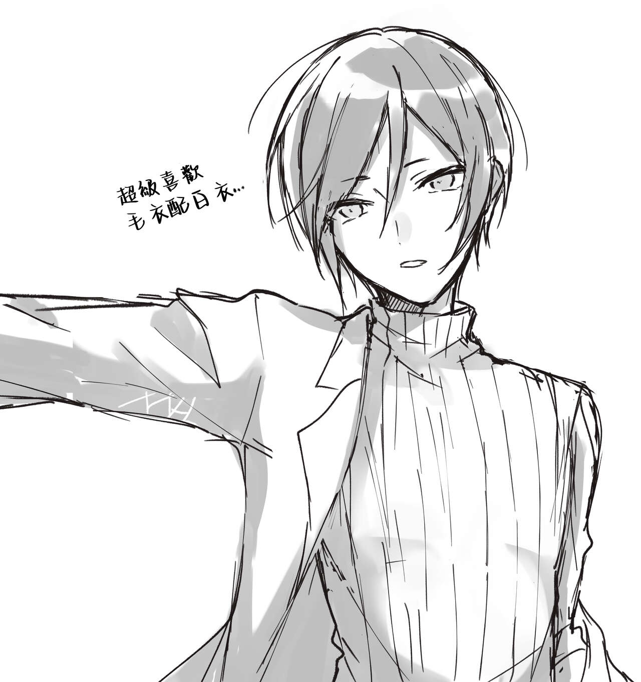 kusurisa ni rogu | 药婶同人 1-2 - Page 9