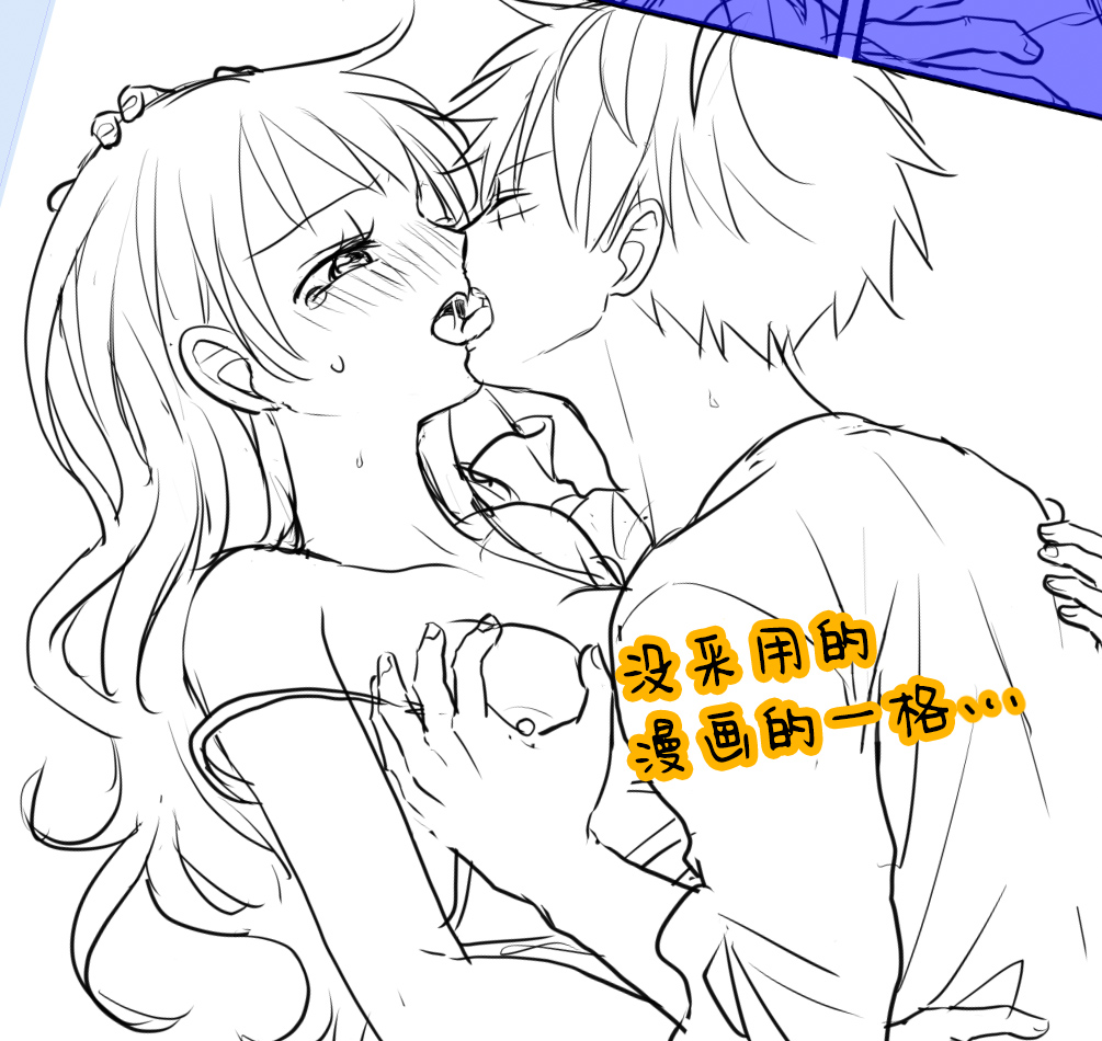 runami ro gu | 路娜日志 1-4 - Page 74