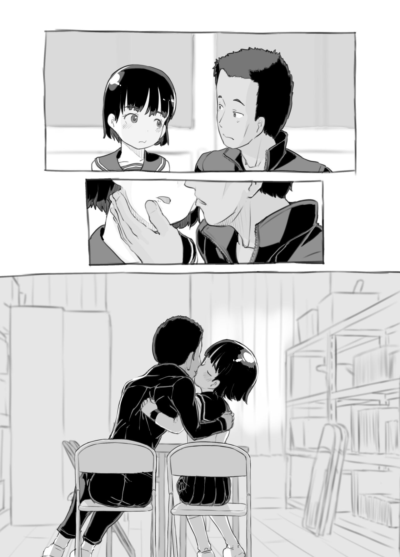 Sensei to Bushitsu de - Page 27
