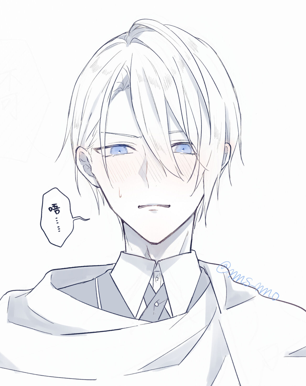 kusurisa ni rogu | 药婶同人 1-3 - Page 46