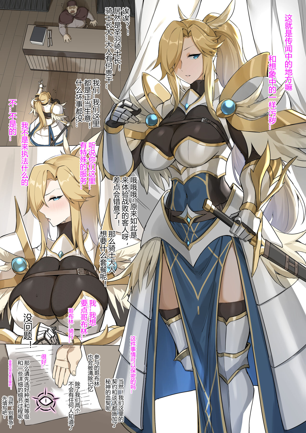 Preview page 1