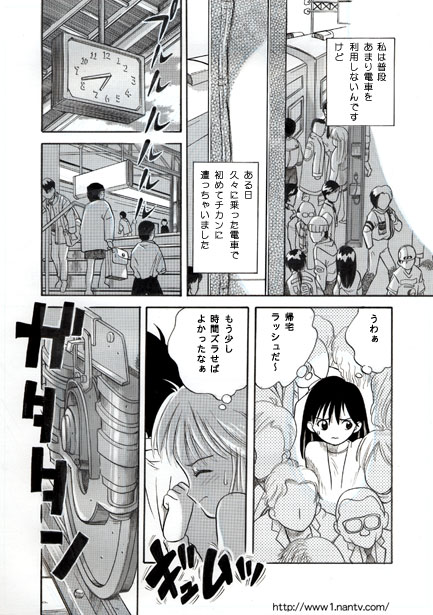 Young Man - Page 2