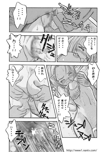 Eight-hand Heaven - Page 9