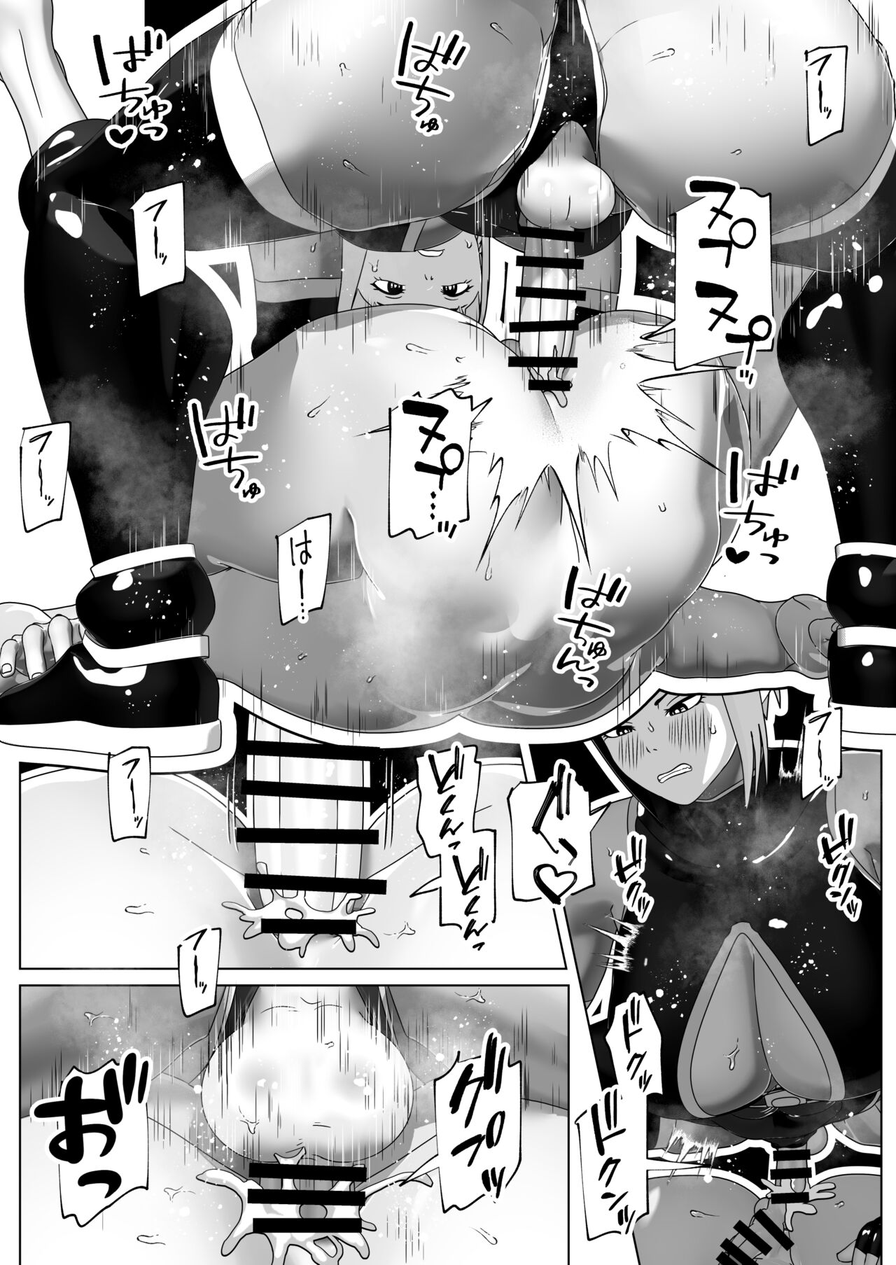 Mesuiki Saseru dake no Oshigoto desu - Page 33