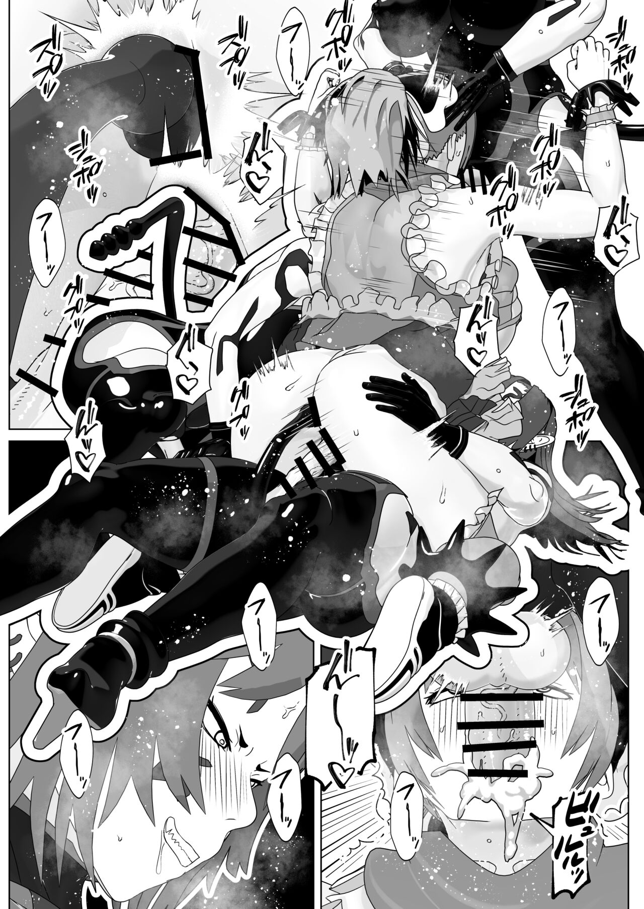 Seinaru Mono Jaaku naru Mono - Page 13