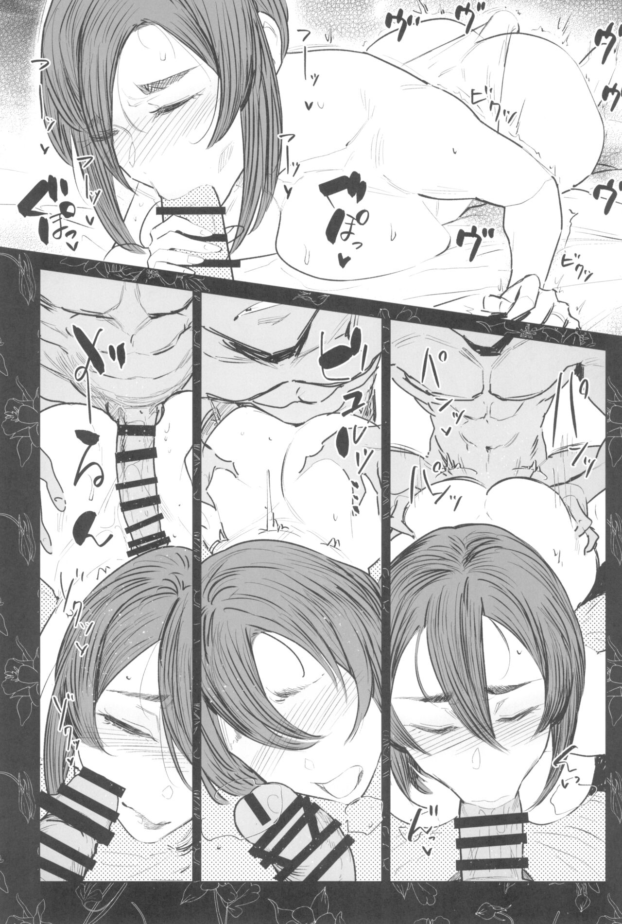 Special EXtra FRIEND SeFri Tsuma Yukari Vol.03 - Page 31