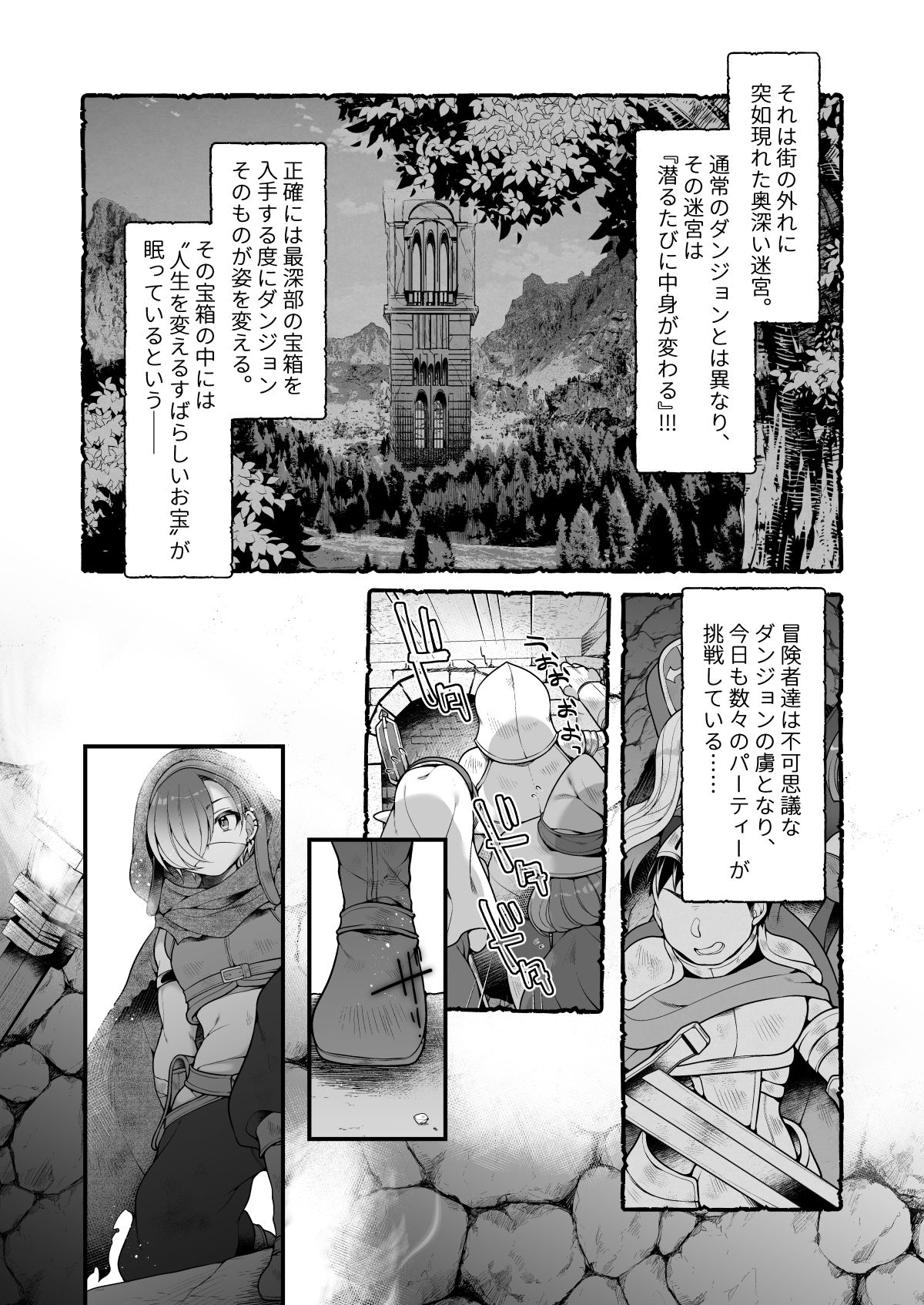 Preview page 2