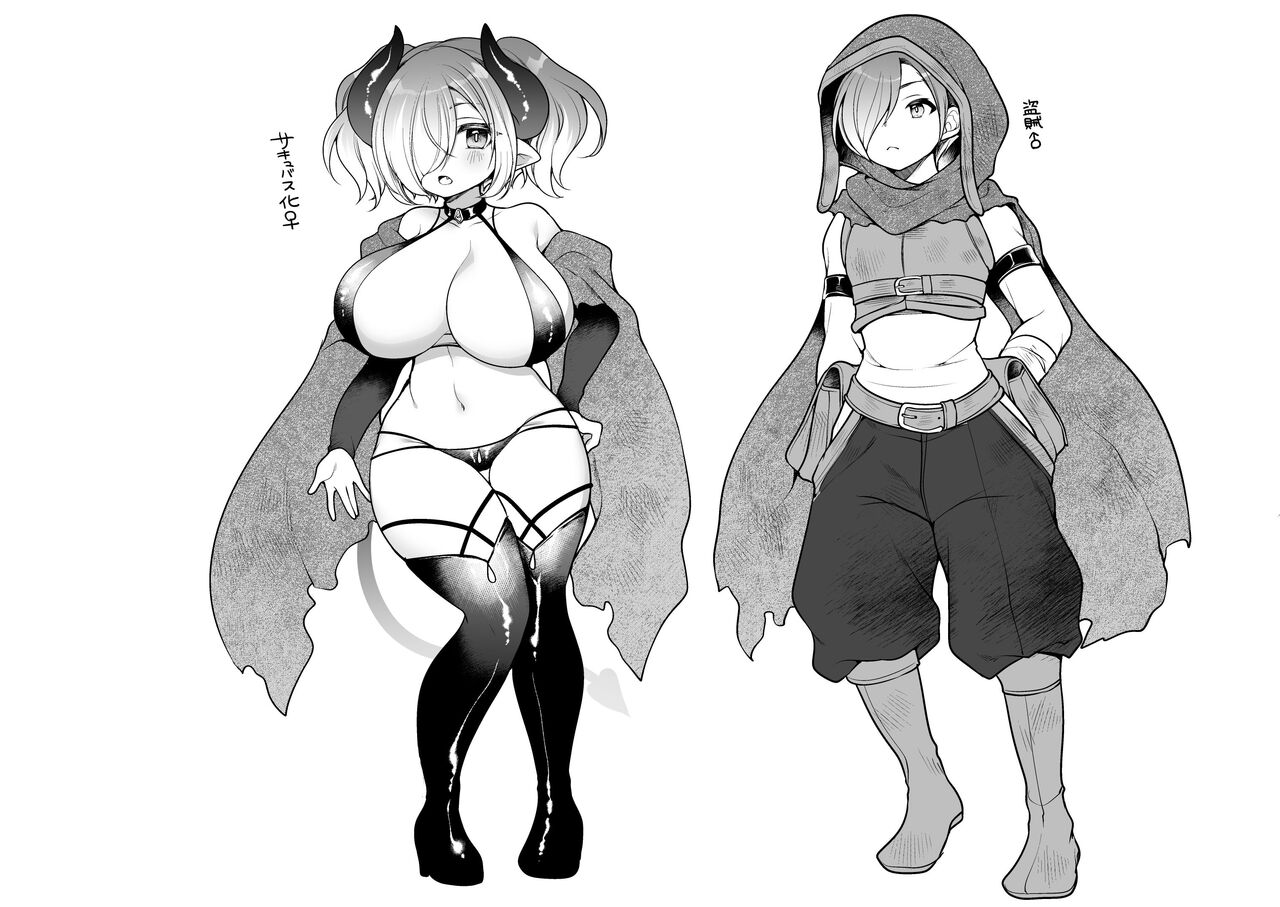 Succubus Shoku. - Page 31